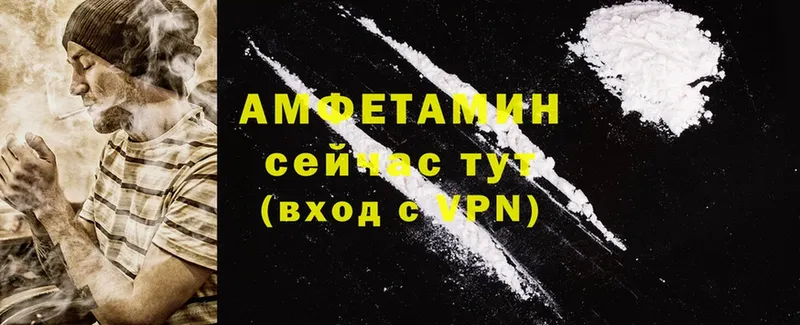 Amphetamine 97%  как найти   mega ТОР  Нерчинск 