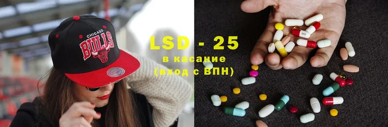 LSD-25 экстази кислота  магазин продажи   Нерчинск 