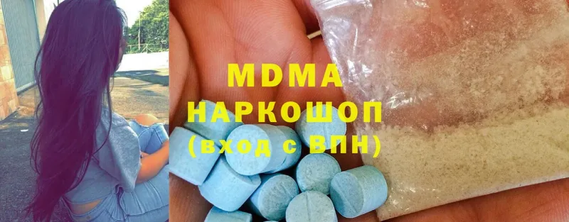 МДМА молли  где продают наркотики  Нерчинск 